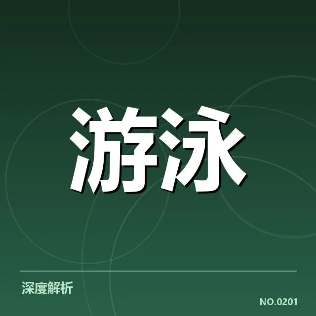 已确认的选手名单与赛程安排
